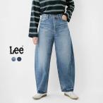 リー Lee カーブ ワイド デニム パンツ ll8026 レディース  2025aw新作