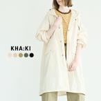 セール【30%OFF】カーキ kha:ki ライト�