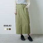 カーキ kha:ki  ルーズバックサテン ファティーグ ミリタリー スカート FATIGUE SKIRT mil26hsk3096 レディース  春夏 2026ss新作