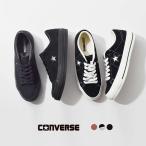 コンバース CONVERSE  ワンスター スエード スニーカー one-star-suede レディース  海外出荷不可 2025aw新作