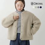 オーチバル オーシバル ORCIVAL  ボアフリース ラウンドネック ブルゾン or-a0741bff レディース 海外出荷不可サイズ・カラー交換初回無料 2025aw新作