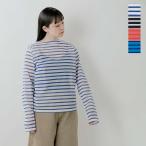 【クーポン対象】オーチバル オーシバル ORCIVAL シースルー ジャージー ボーダー ボートネック 長袖 バスクシャツ 海外出荷不可 2025ss新作
