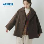 アーメン ARMEN ウール プレーン オーバーサイズ ピーコート pnam2352p レディース 2025aw新作
