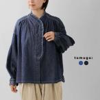 ツムグ tumugu  4.5oz コットン リネン デニム フリル シャツ tb25403 レディース  2025aw新作 【クーポン対象】