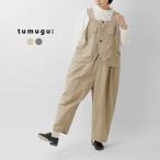 tsumgtumugu хлопок нейлон комбинезон tb25433 женский весна лето 2026ss новый продукт 