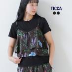 tikaTICCA 2way цветок принт бюстье tbfs-421 женский весна лето 2026ss новый продукт 