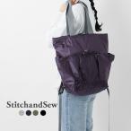 ショッピングスティッチ スティッチアンドソー StitchandSew 66ナイロン コーデュラ トート型バックパック リュック ult66 レディース  春夏 2026ss新作
