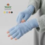 ウィリアムブラントン WILLIAM BRUNTON  aranciato別注 カシミヤ フィンガーレス グローブ 指なし手袋 wb-13 レディース