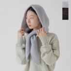 アンフィル unfil  ストレッチ スーパーキッドモヘア フード ストール stretch superkid mohair hooded stole wvfl-uw116  レディース 2025aw新作