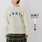 ユーエムアイサンライズ u.m.i sunrise リサイクルコットン ワイド カットソー プルオーバー NOOSA y-1074a レディース  2025aw新作 【クーポン対象】