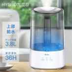 加湿器 卓上加湿器 オフィス 静音 3.8L 大容量 超音波式 UV-C除菌ライト 上から給水 タッチパネル式 タイマー機能 二つ噴出口 新生活 応援