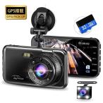 ドライブレコーダー 前後カメラ GPS搭載 1296P Full HD 1280万画素 4.0インチ 駐車監視 170度広角 ループ録画 動体検知 暗視機能 WDR 衝撃録画
