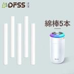  бесплатная доставка 350ML увлажнитель специальный ватная палочка 5шт.@(b1k07jsbmb)