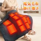 電気毛布-商品画像