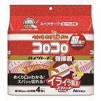 ニトムズ コロコロ スペアテープ ハイグレードSC強接着 スパっと切れる カーペット対応 50周 4巻入 テープ 替え 160?幅 C4314