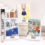 (3個セット)スパイファミリー カレンダー 2023 卓上カレンダー SPY×FAMILY  グッズ 実用性 スケジュール 写真入り 可愛い お祝い 2023新年カレンダー 英語版