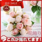 ウエディングブーケ 安い 二次会 結婚式 ローズ 造花 花飾り アレンジメント 花嫁 ブーケ 手作り ブライダルブーケ ハーフムーン ロケーション撮影