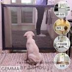ペットゲートフェンス家庭用隔離ドアブラックベージュ犬用子供用メシュゲート安全柵出入り口階段用取り外し可能なジッパー透明安全小型犬