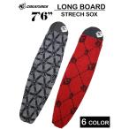 【新品】7'6