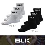 BLK　ショート3Pソックス　ラグビー　ストッキング
