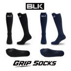 BLK рукоятка носки длинный регби ( предотвращение скольжения есть носки )