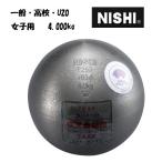 nisi* спорт (NISHI). круг в общем женщина * средняя школа женщина *U20 женщина для 4.000kg диаметр 103mm F253