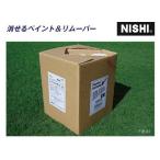 nisi* спорт (NISHI) super старт jiaER F3131 белый 10L искусственный газон ground состязание место 