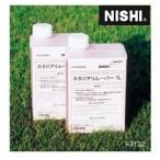 nisi* спорт (NISHI) старт jia съемник старт jiaER(F3131) для удаление жидкость F3132 искусственный газон ground состязание место 