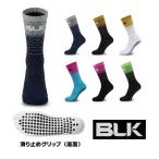 【新商品】BLK　グリップソックス　ミドル　ラグビー（滑り止めつきソックス）