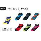 ニシ・スポーツ（NISHI）N22-001 ＶＶホールドレーシングソックス 靴下 アスリート