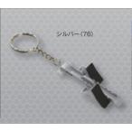 ニシ・スポーツ（NISHI） ホルダーストラップ スターティングブロック N22-236 陸上 キーホルダー ストラップ