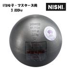 ¥Ë¥·¡¦¥¹¥Ý¡¼¥Ä¡ÊNISHI¡Ëˤ´Ý U18½÷»Ò¡¦¥Þ¥¹¥¿¡¼¥º 3.000kg NF293A