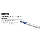 ニシ・スポーツ（NISHI） マルチジャンパー 用 フレキバー NT7103Y アジリティ プライオメトリックス トレーニング 陸上競技