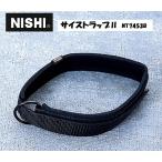 nisi* спорт (NISHI) носорог ремешок 2 большой . часть для NT7453B