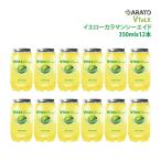 【公式】 【350ml12本】VTalk イエロー