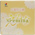 万能粉石鹸 si・emina えみな 1kg 単品 (siemina シ エミナ シエミナ 粉石けん 洗剤 洗濯)