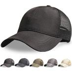 キャップ, メッシュキャップ メッシュ通気構造・最軽量 速乾性 メンズ 帽子 日除け UVカット 紫外線対策 日よけ 野球帽 登山 釣り ゴ