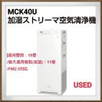 MCK40Uのサムネイル画像