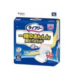 ユニ・チャーム ライフリー一晩中あんしん尿とりパッド 42枚入り 4P送料込み
