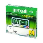 （まとめ）マクセル データ用DVD-R 4.7GB1-16倍速 ホワイトワイドプリンタブル 5mmスリムケース DR47WPD.S1P5S A 1個(5枚) 〔×5セット〕送料込み