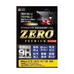 エツミ デジタルカメラ用液晶保護フィルムZERO PREMIUM Nikon Z7II/Z6II/Z7/Z6対応 VE-7587送料込み