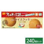 尾西食品 ライスクッキー 保存食 ココナッツ風味×240箱セット 国産米粉100％ 長期保存 非常食 企業備蓄 防災用品〔代引不可〕送料込み
