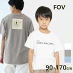 ディズニー  コラボ  101匹わんちゃん tシャツ キッズ 半袖 FOV フォブ 101DULMATIANS Tシャツ 90-150cm プリントTシャツ