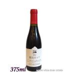 À֥磻¥ó ÇÀ̱¥í¥Ã¥½ ¥³¥³¥Õ¥¡¡¼¥à ¥Ï¡¼¥Õ¥Ü¥È¥ë ÆüËÜ ÆÊÌÚ¸© ÀÖ 375ml ÆüËÜ ¹ñ»º¥ï¥¤¥ó ÆÊÌÚ¸© ÂÍø ¥×¥ì¥¼¥ó¥È £¤êʪ ¥®¥Õ¥È