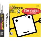 [ новый товар ]NDS DS. гора mesodo. ×. pre 100. счет 100.. перед тем это ..!