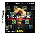 [ новый товар ]NDS SIMPLE DS серии Vol.26 THE тест 30000.