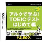 [ новый товар ]NDS SIMPLE DS серии Vol.38aruk...! TOEIC тест впервые . сборник 