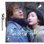 [ новый товар ]NDS зимний sonata DS