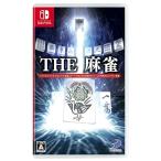 【新品】Switch THE 麻雀