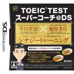 [ новый товар ]NDS TOEIC TEST super Coach @DS